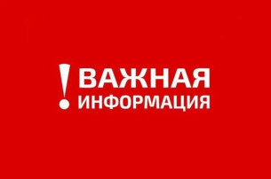 Уважаемые родители и гости сайта! Уважаемые родители и гости сайта!.