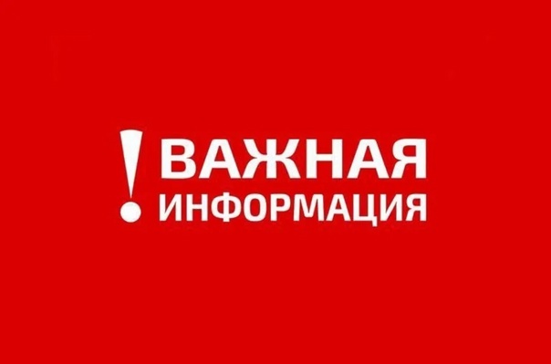 Уважаемые родители и гости сайта! Уважаемые родители и гости сайта!.